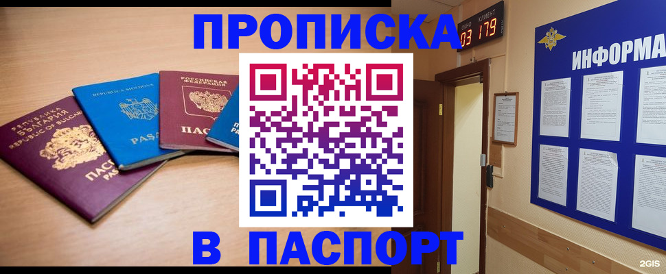 временная регистрация госуслуги в Чайковском