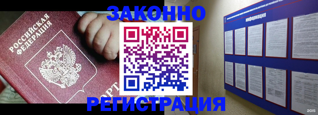 регистрация в Чайковском